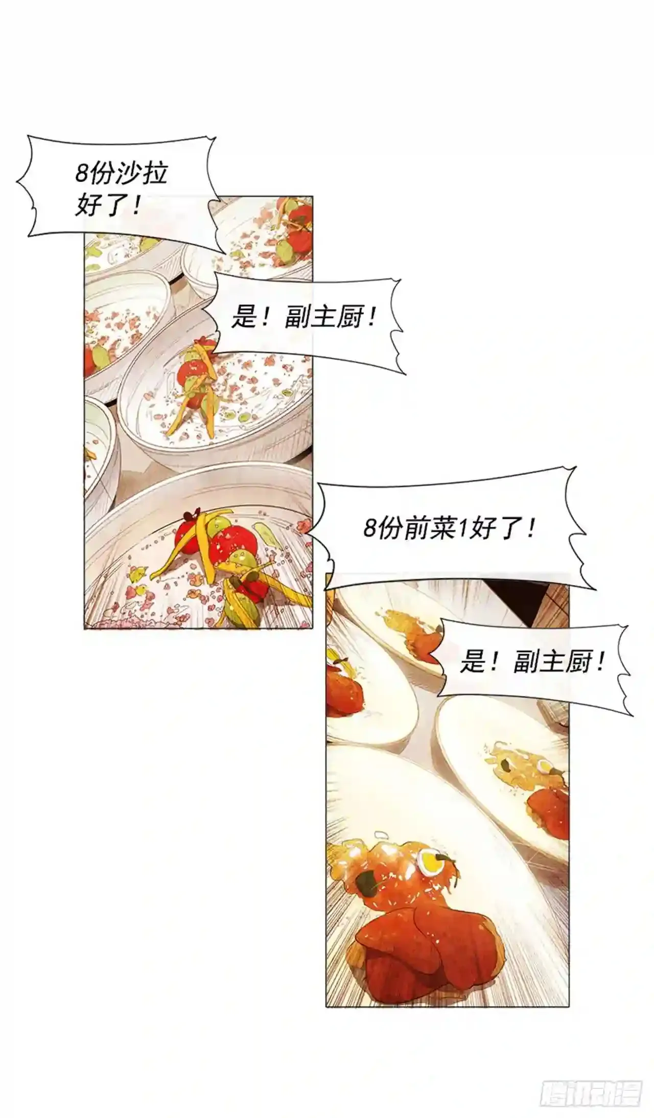 第171页