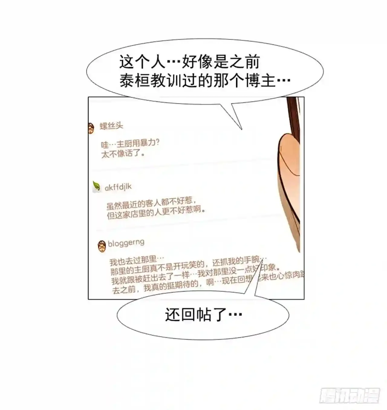 第177页