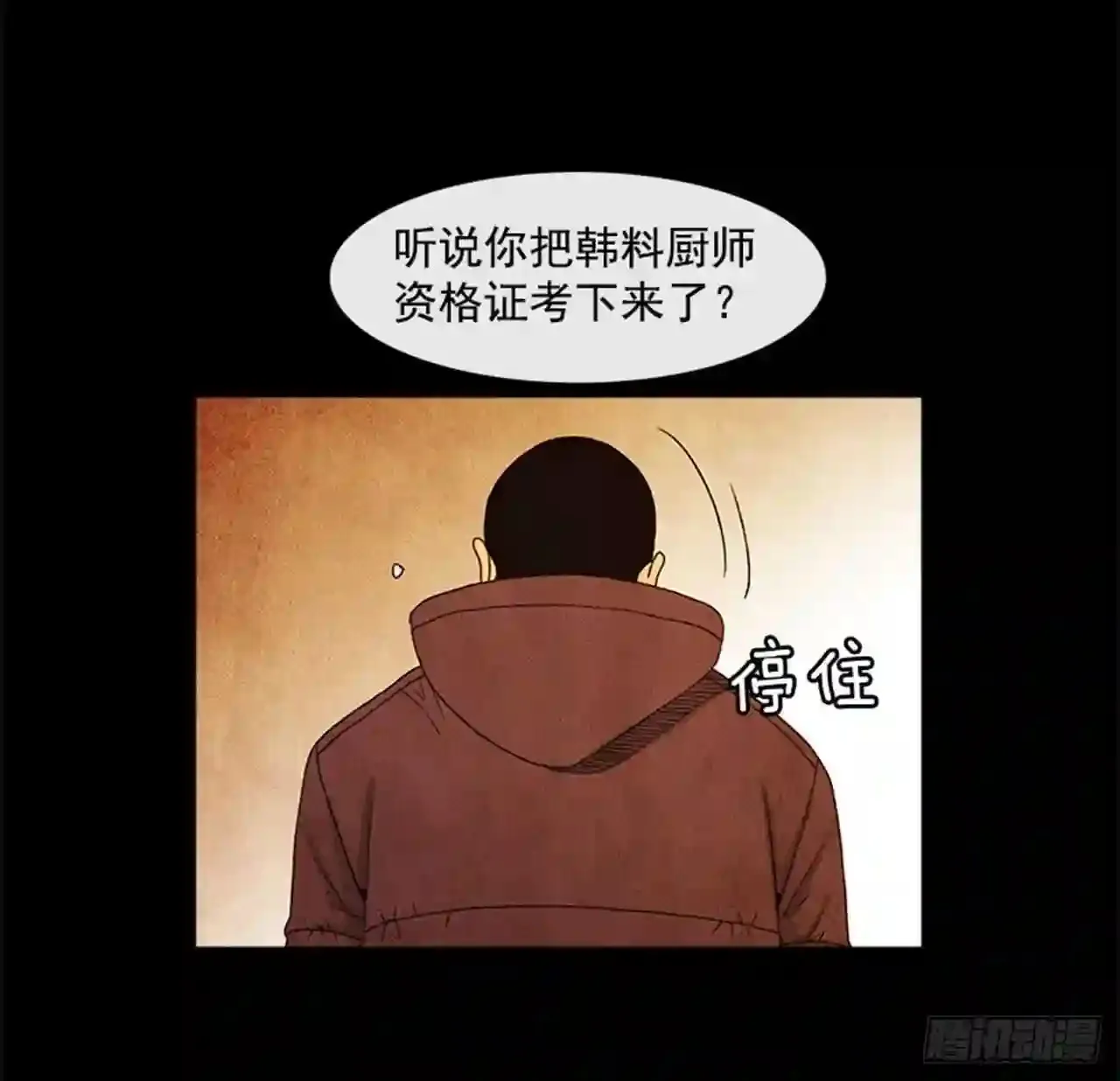 第81页