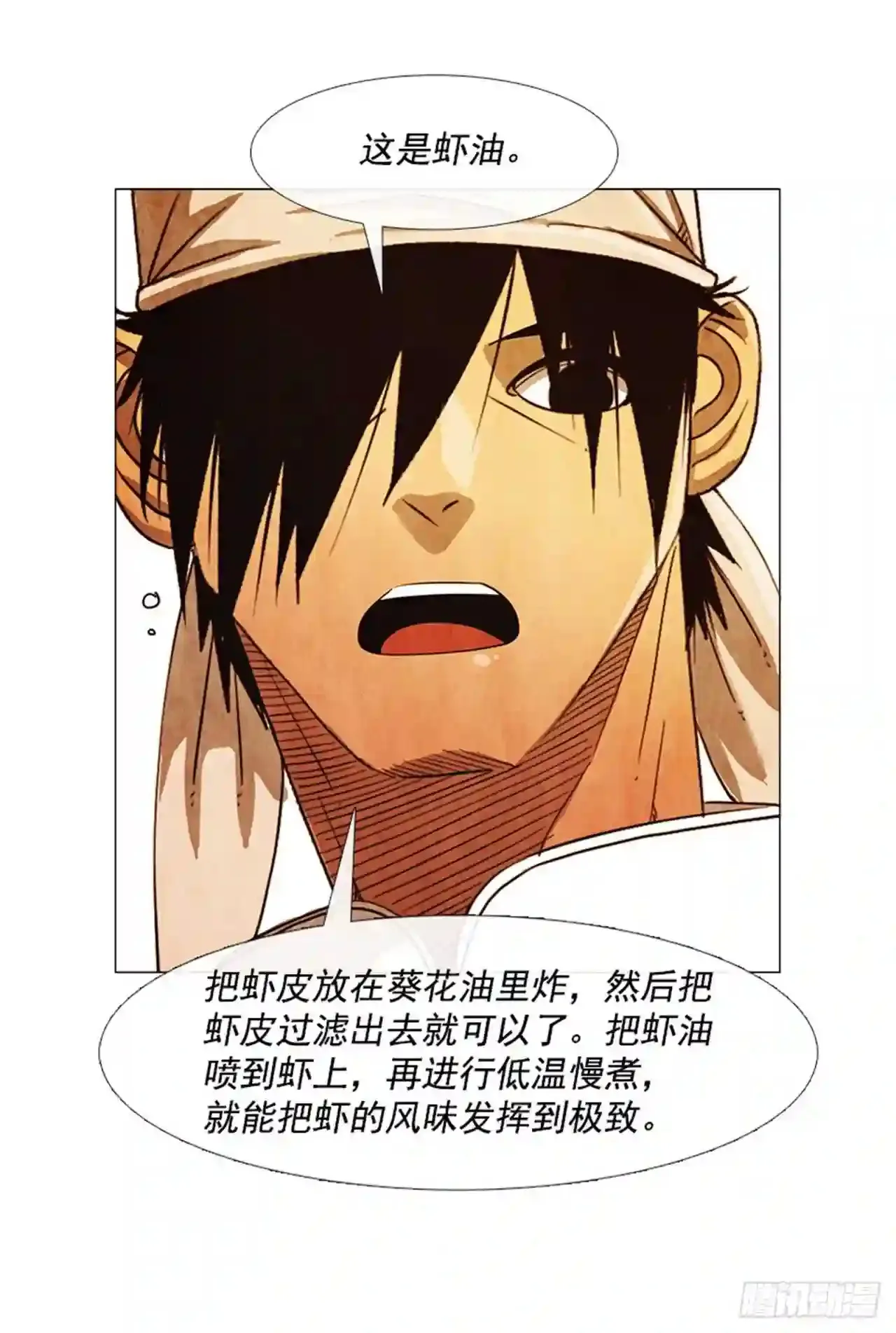 第192页