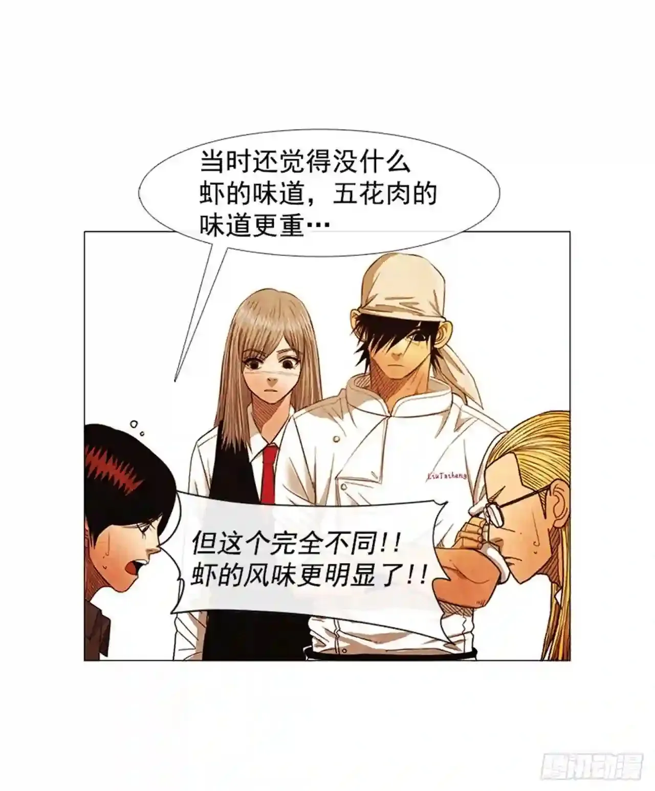 第174页