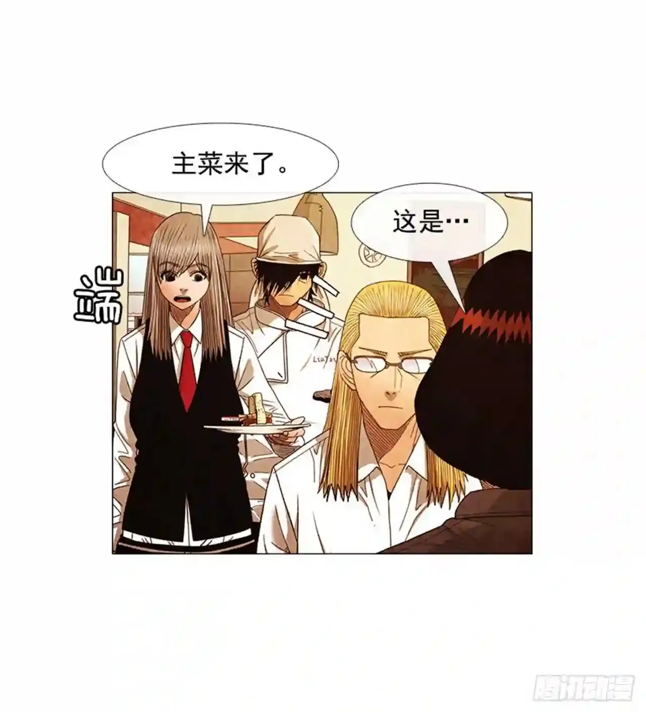 第144页