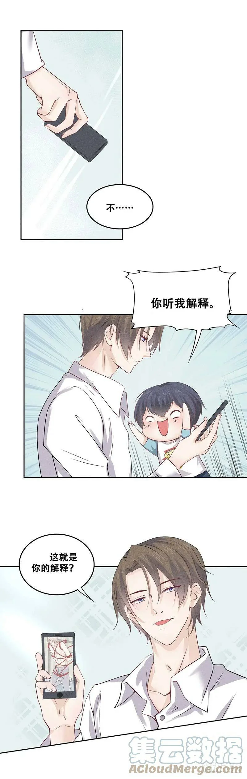 第0页
