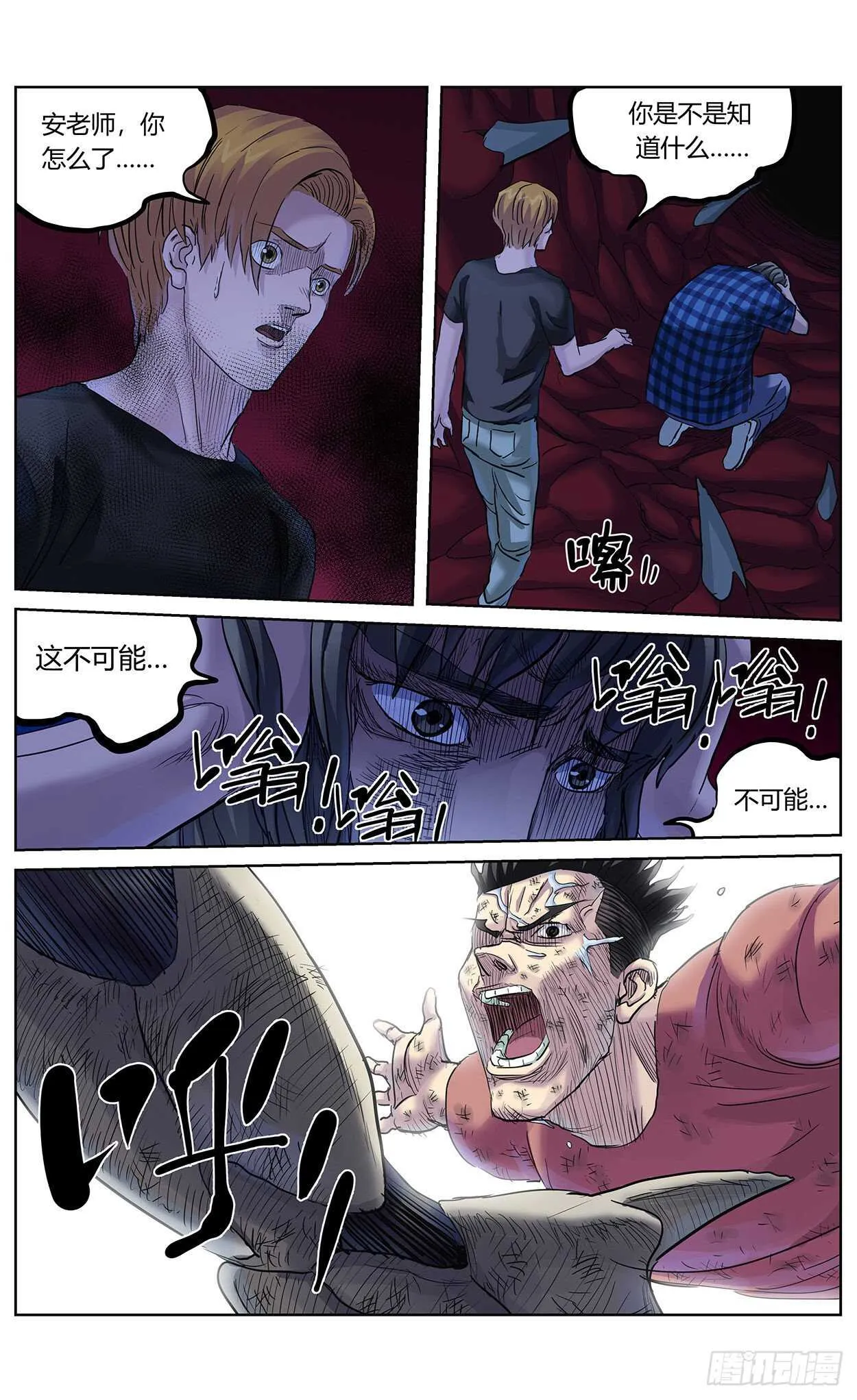 第39页