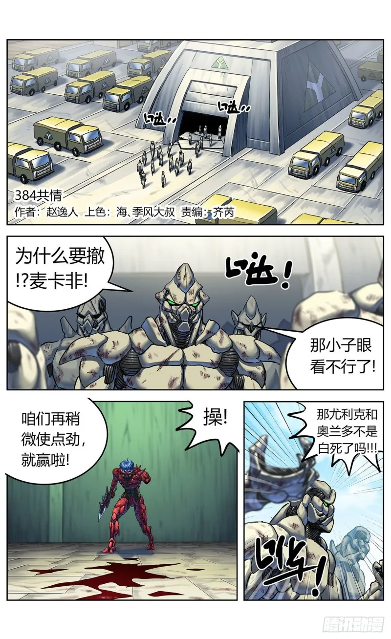 第0页