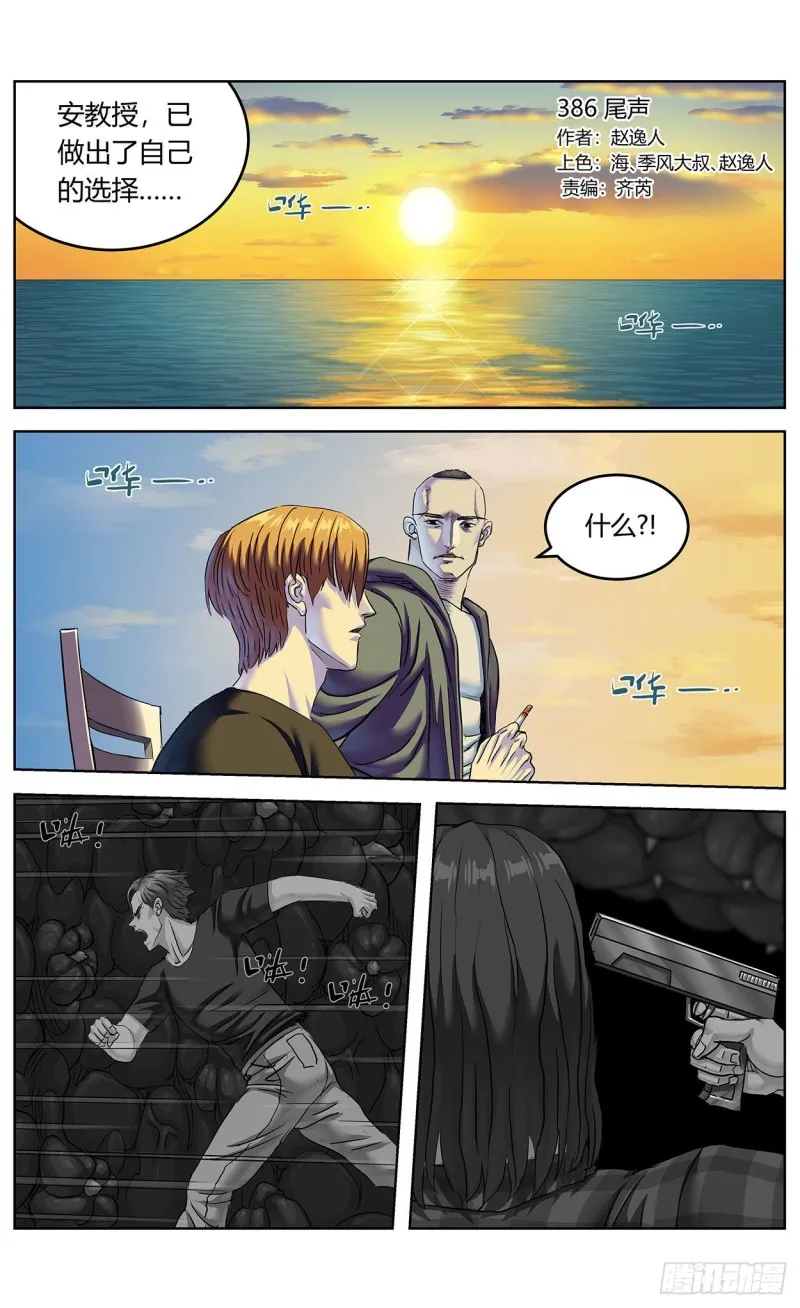 第0页