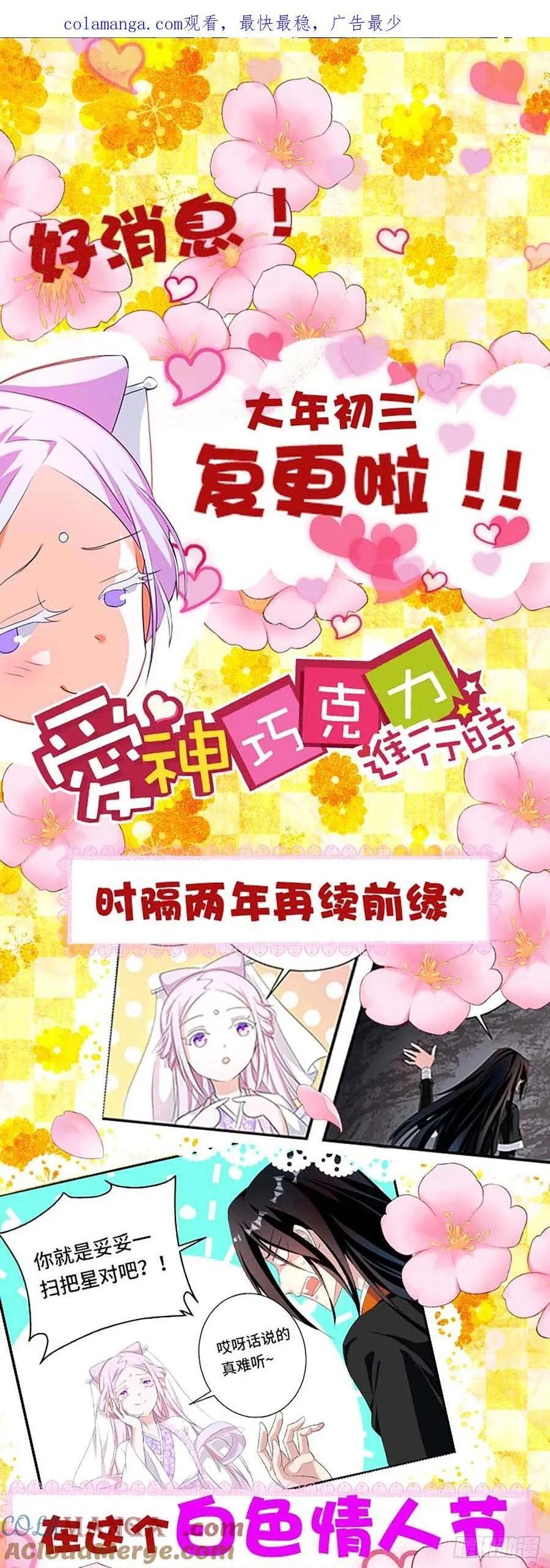 第0页