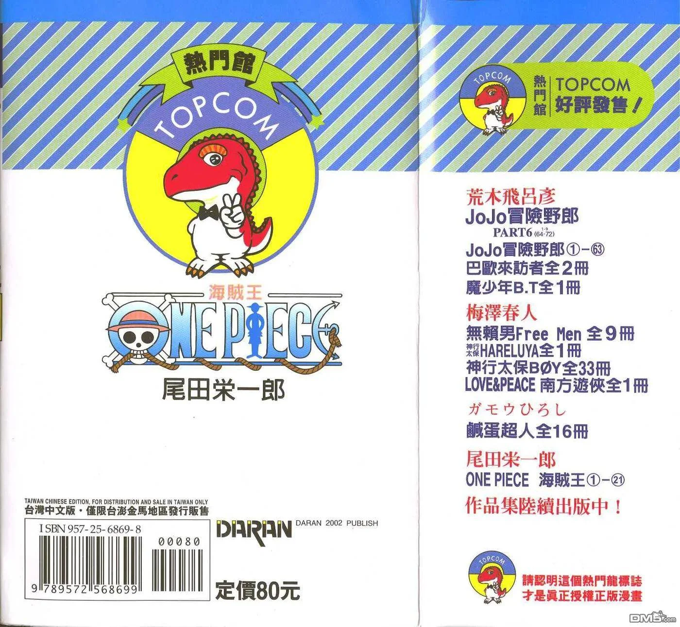 第288页