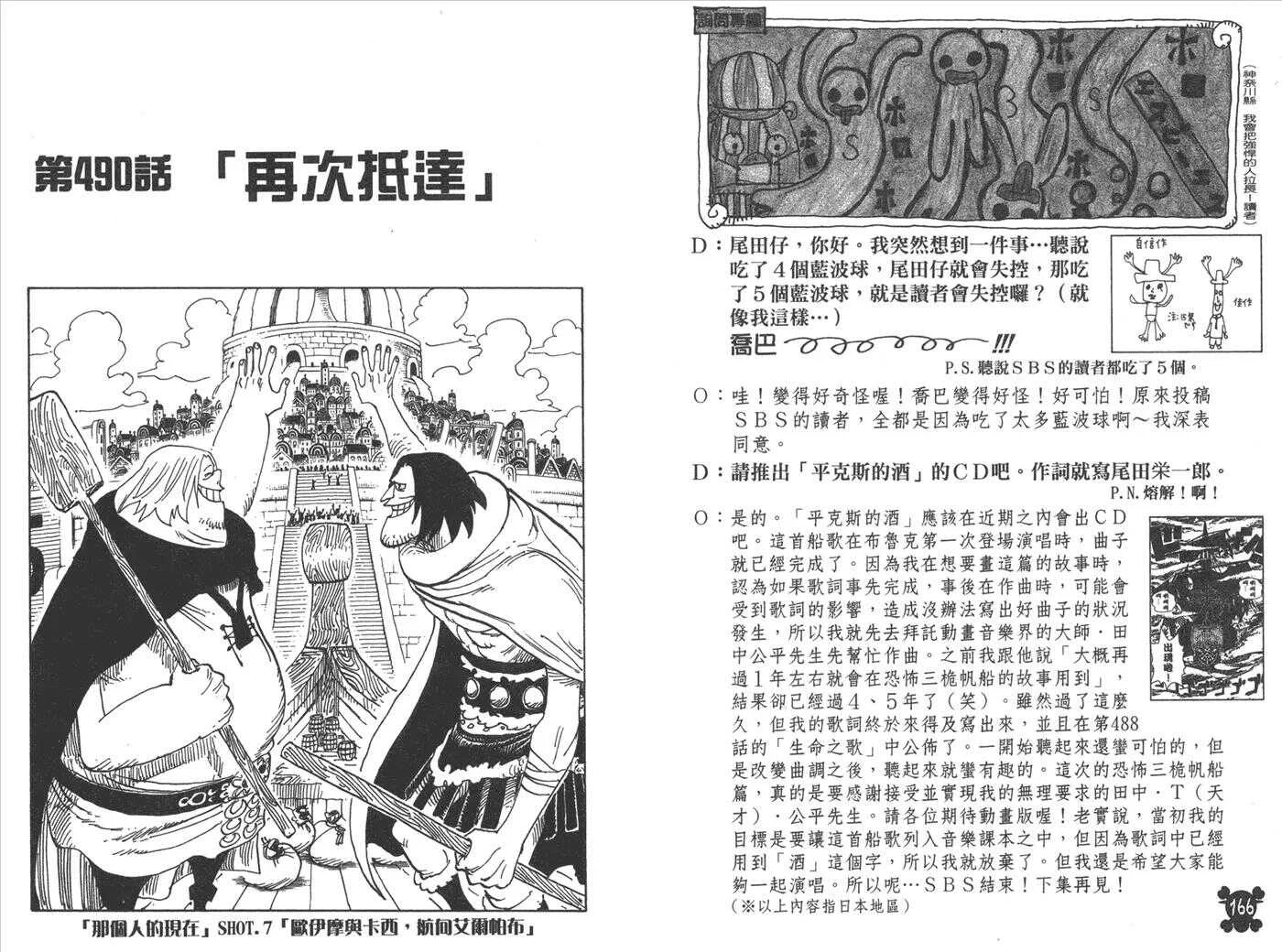 第249页