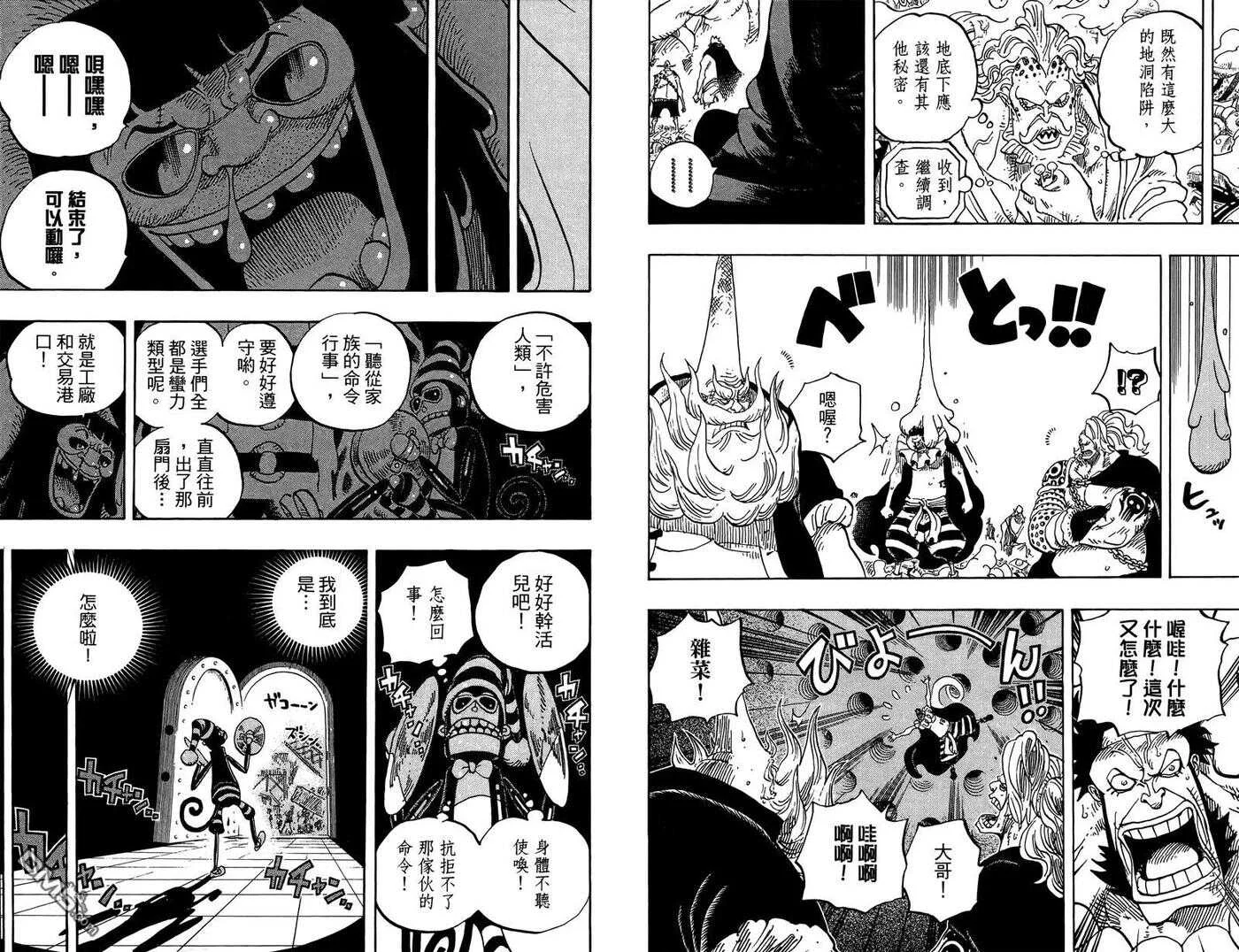 第144页