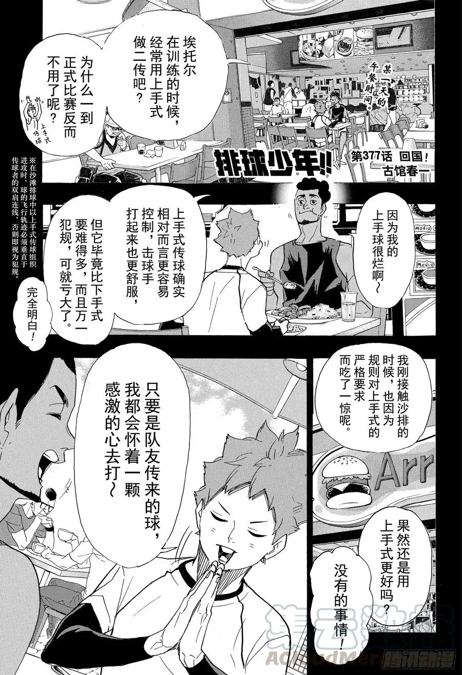 第0页