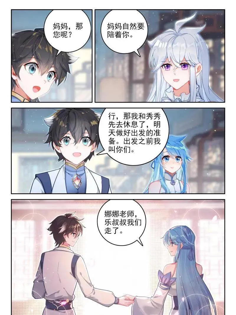 第75页