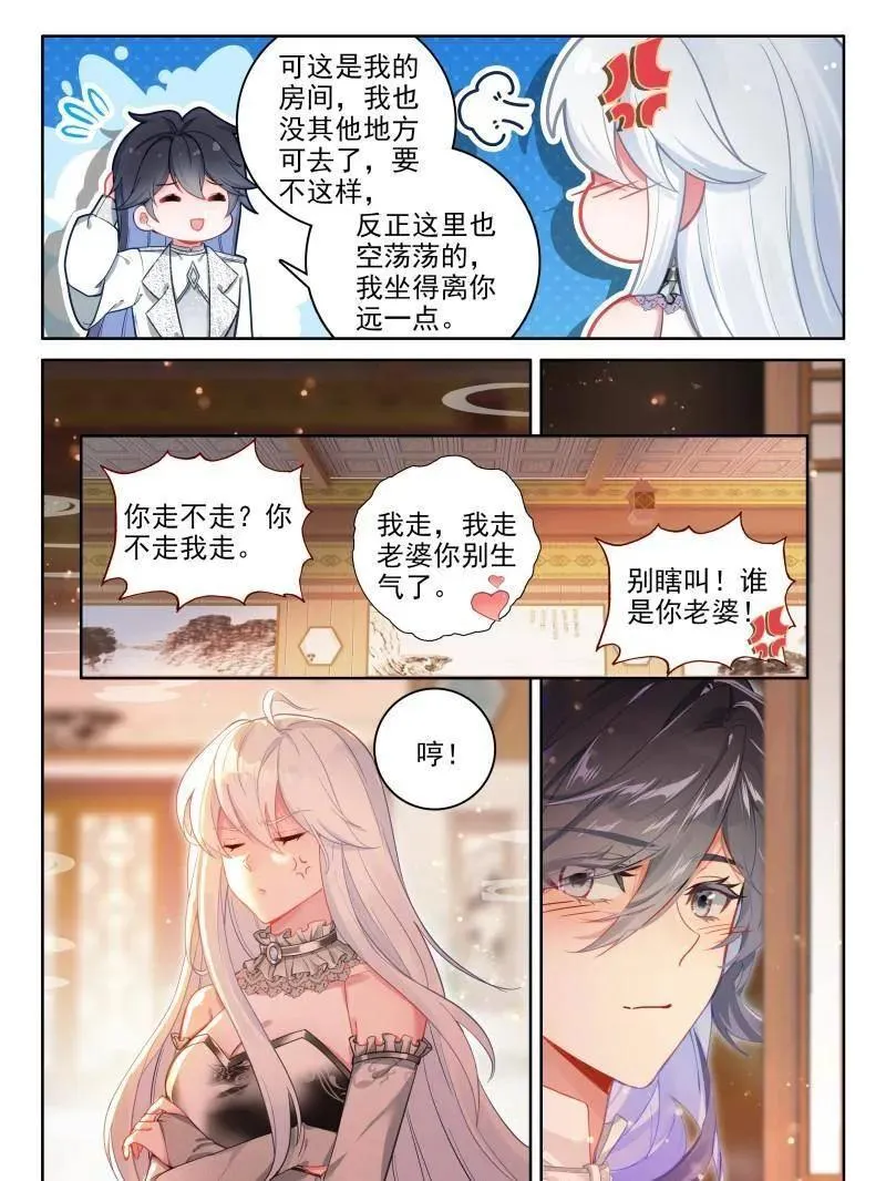 第87页