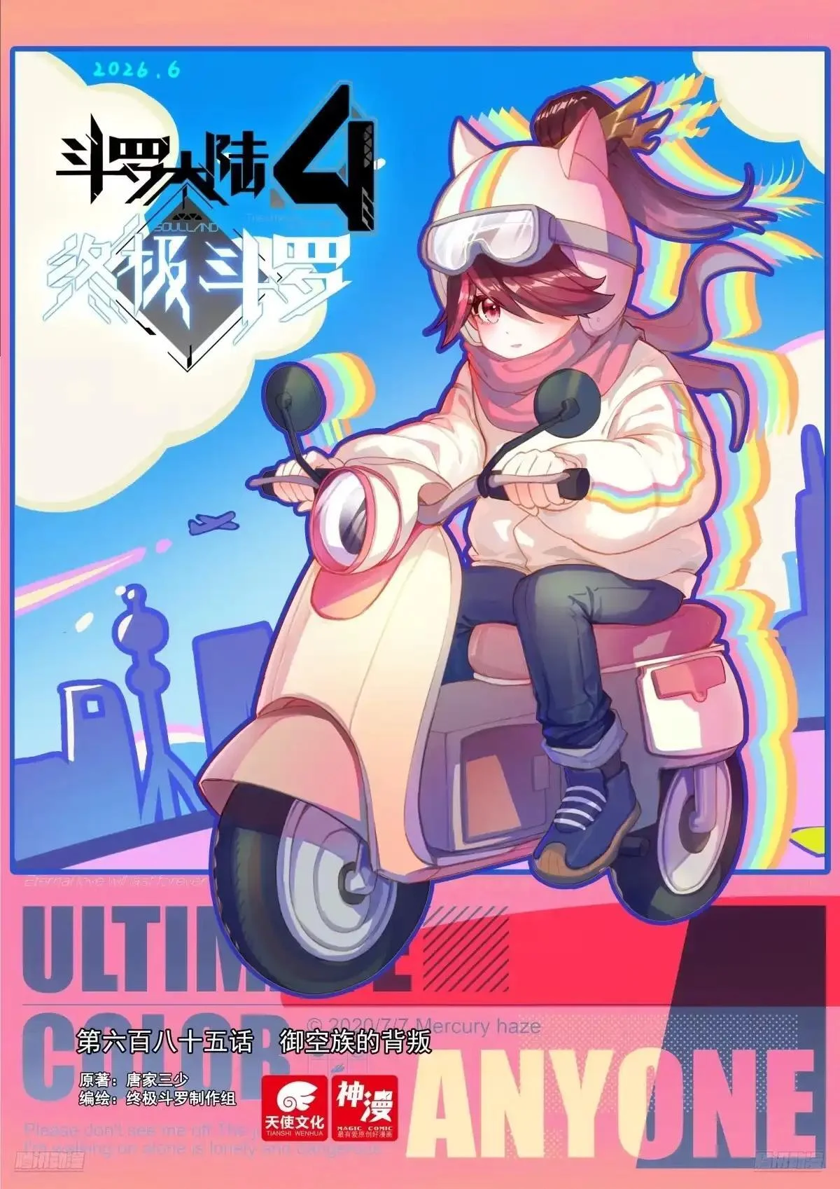 第0页