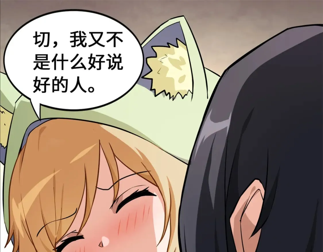 第279页