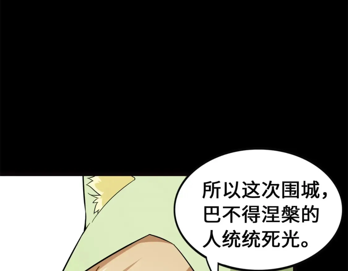 第225页