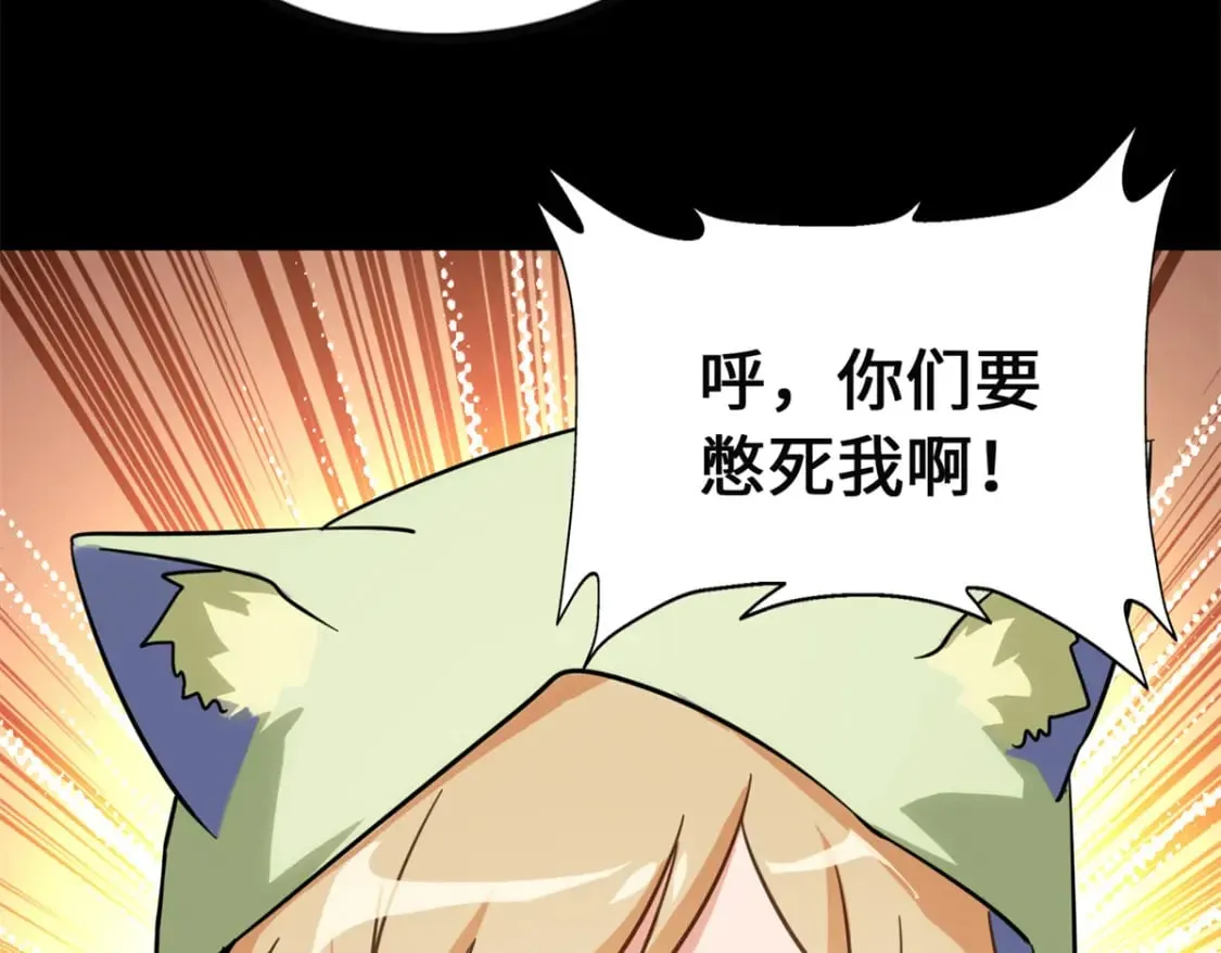 第360页
