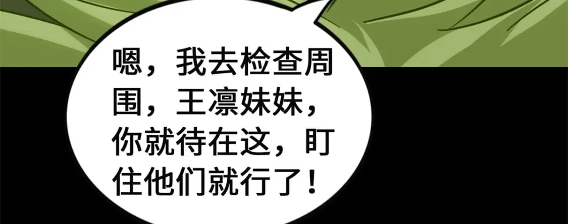 第393页