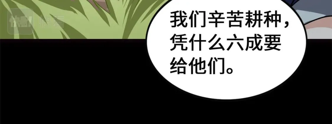 第222页