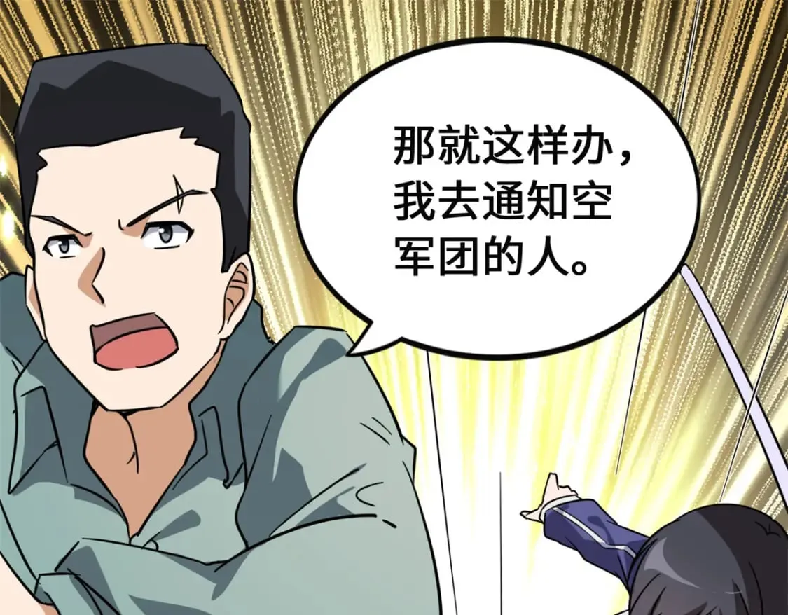 第387页