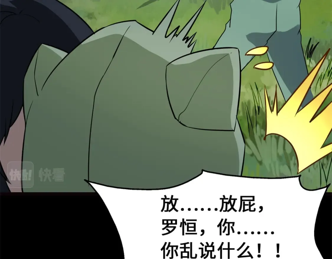 第291页