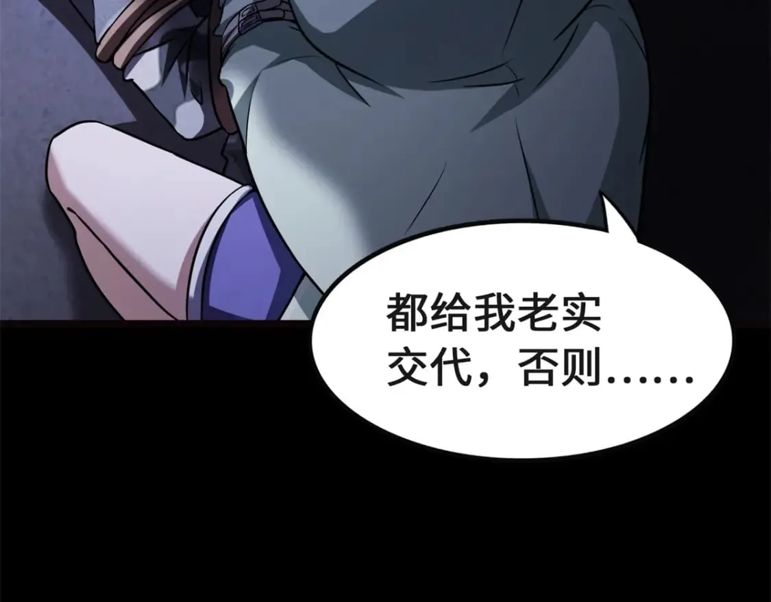 第426页