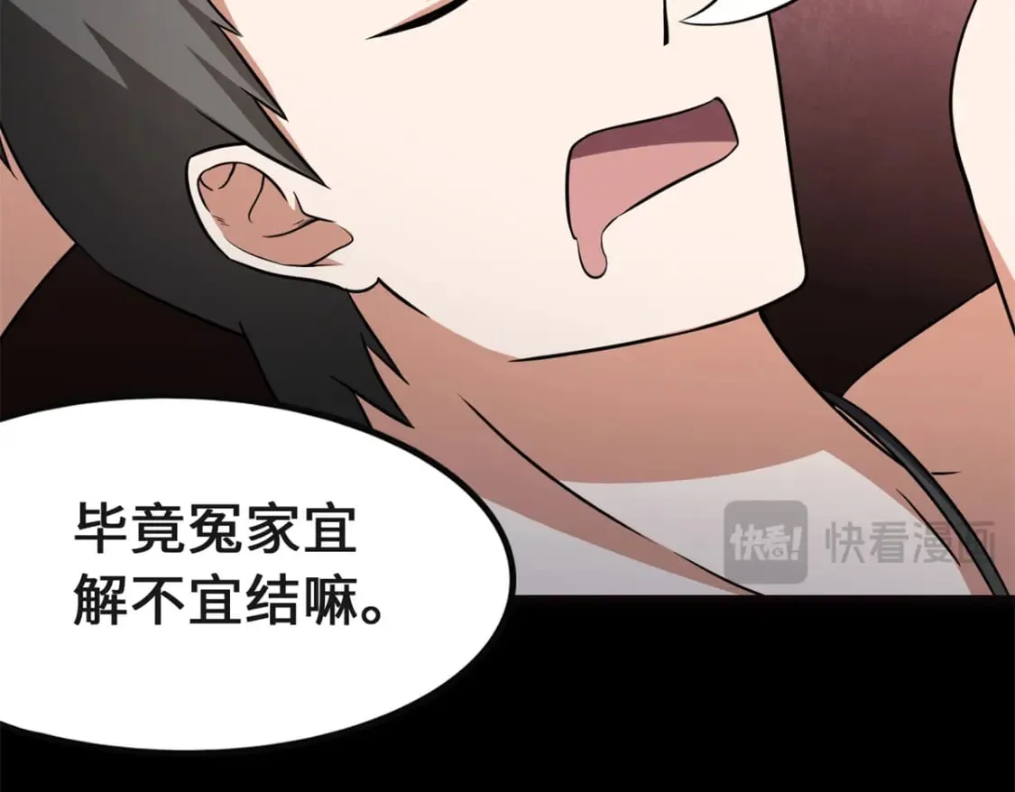 第480页