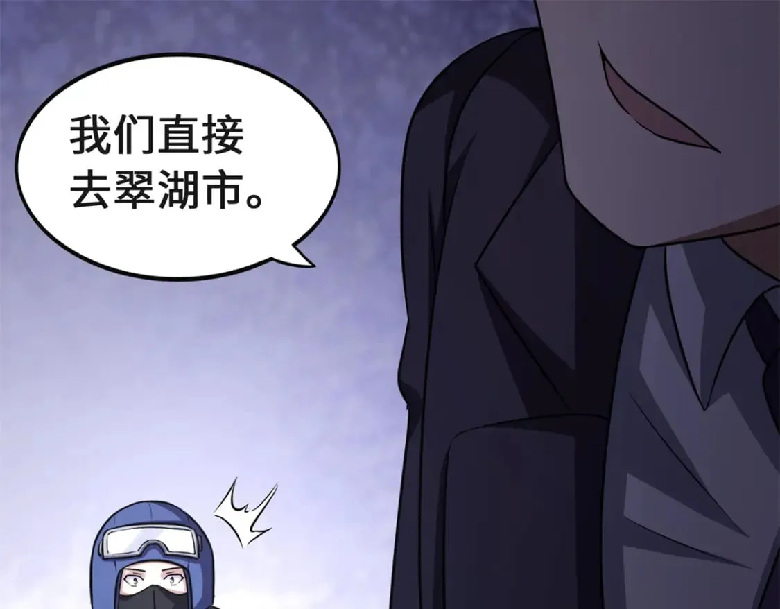 第267页