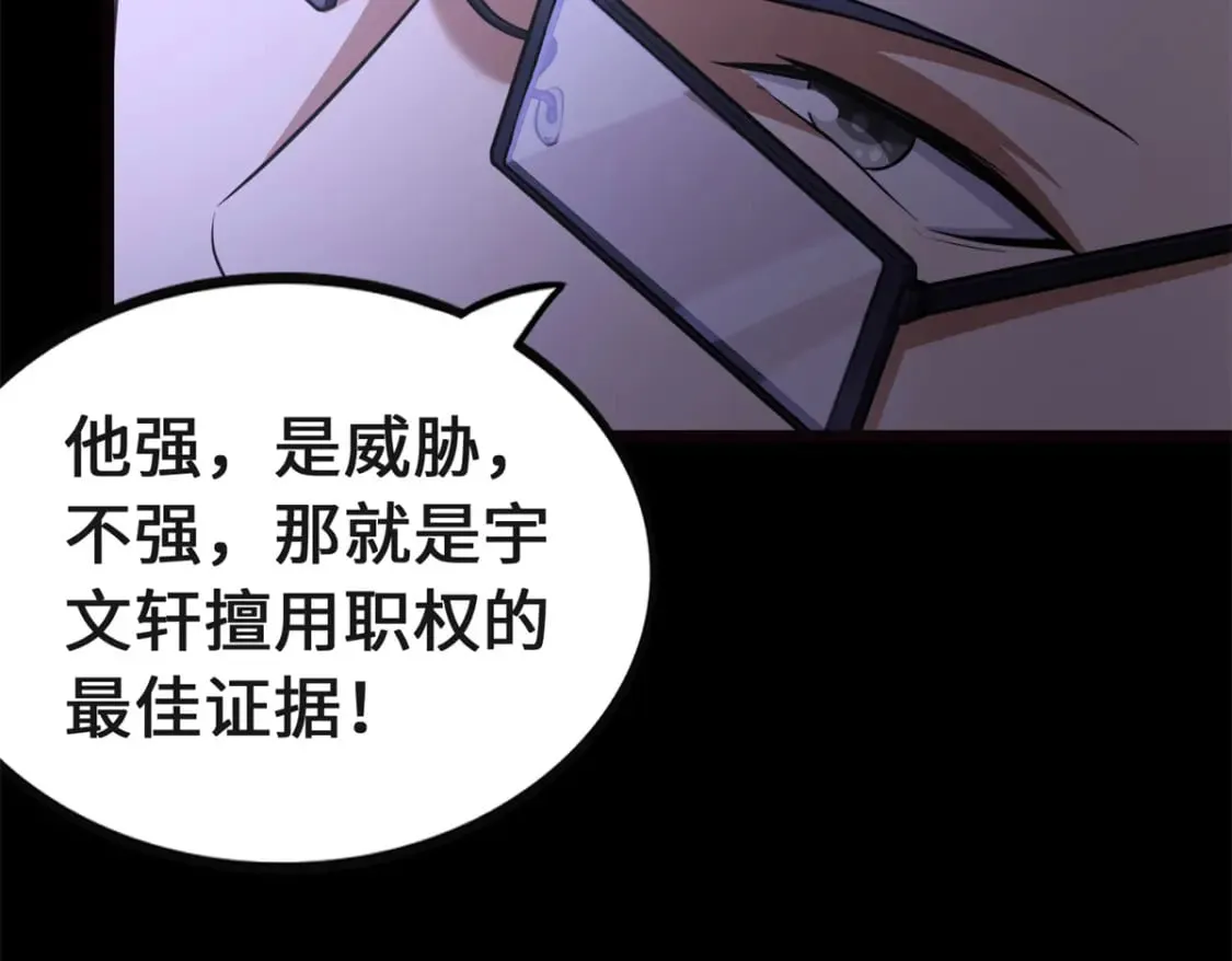 第279页
