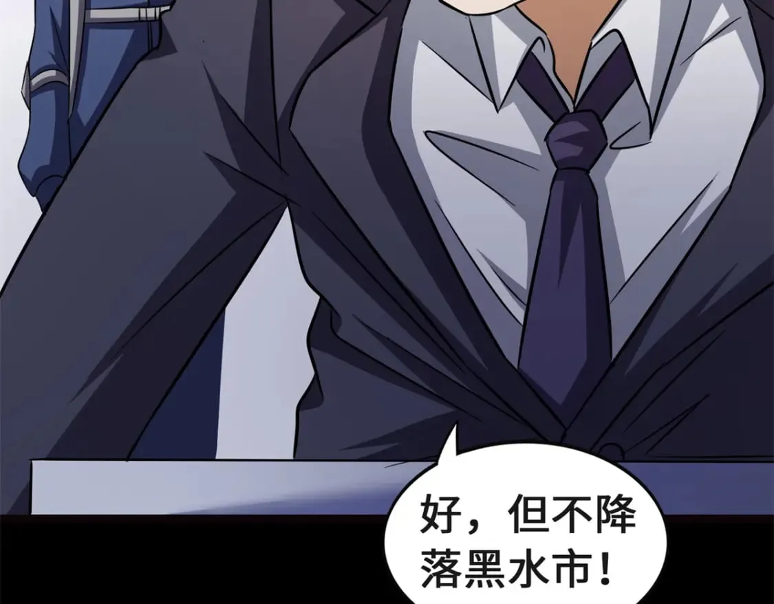 第261页