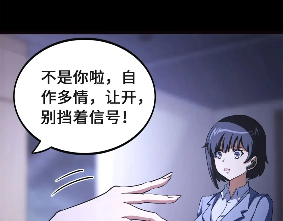 第360页
