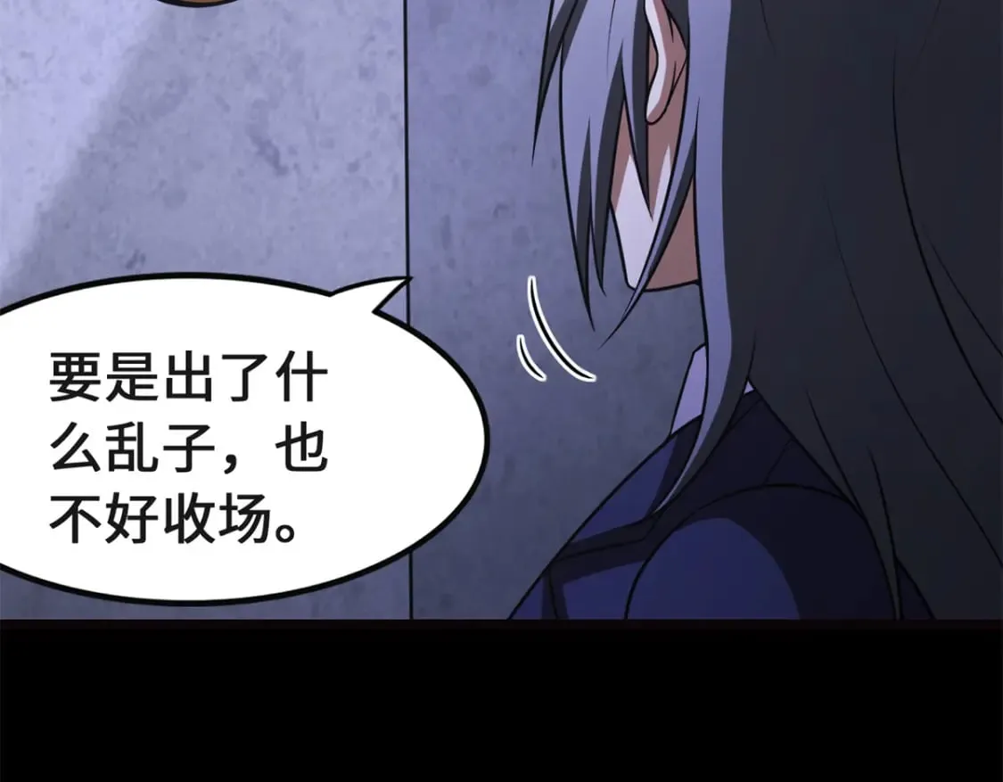 第387页