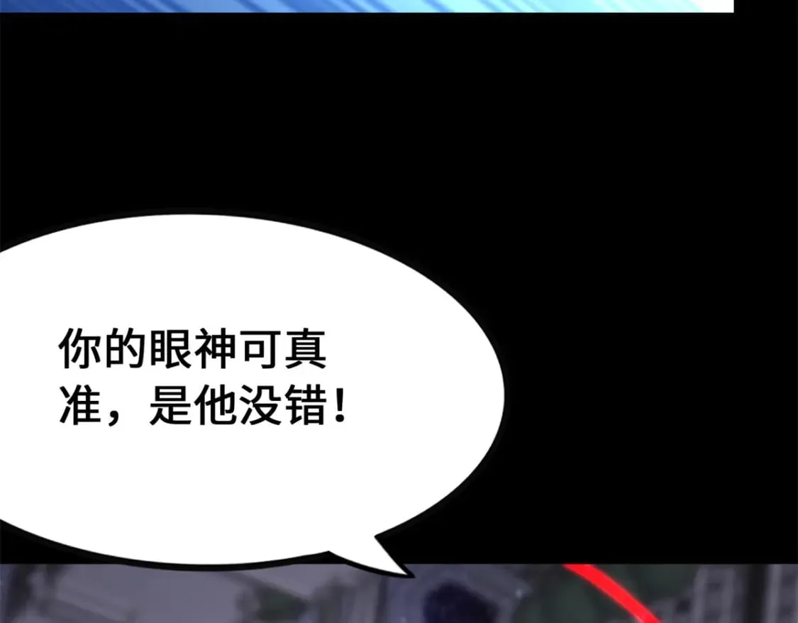 第606页