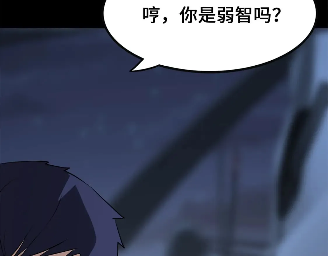 第255页