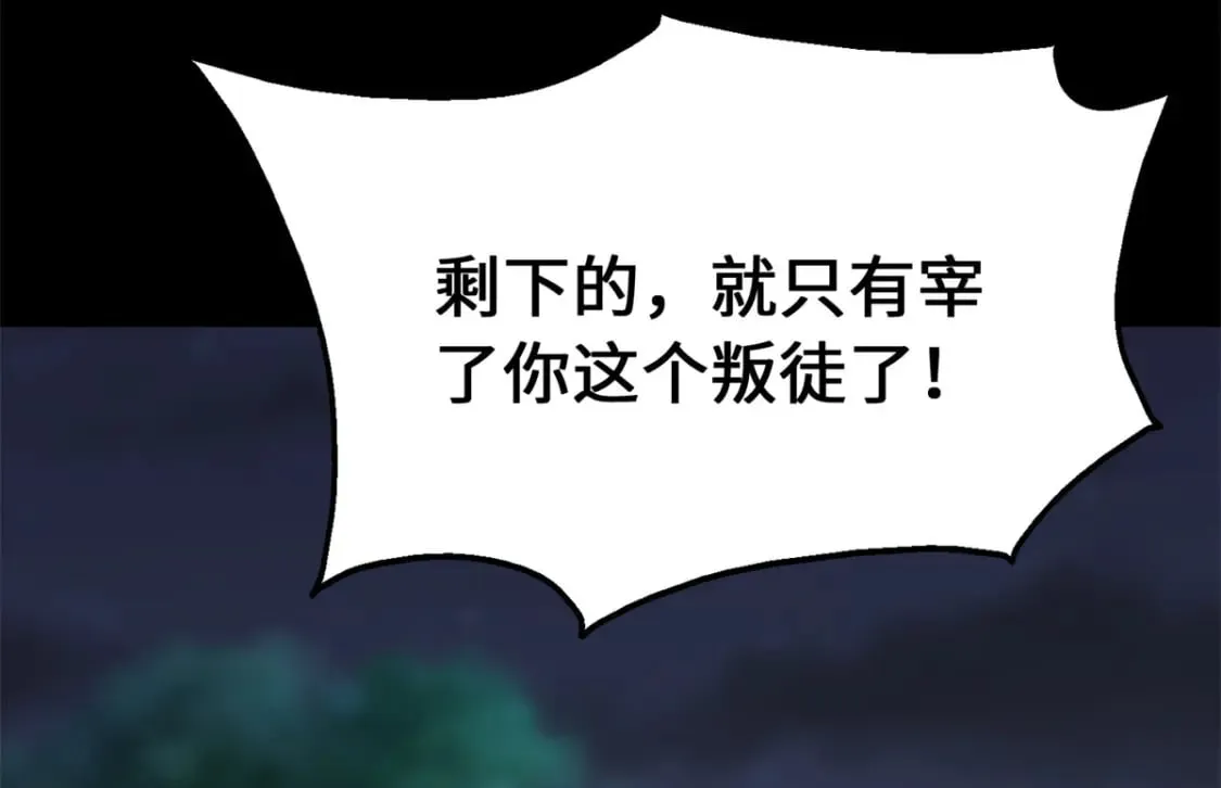 第450页