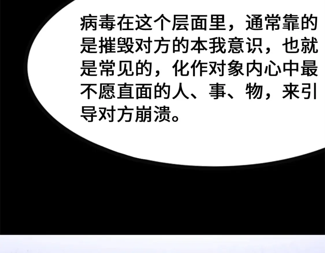第690页