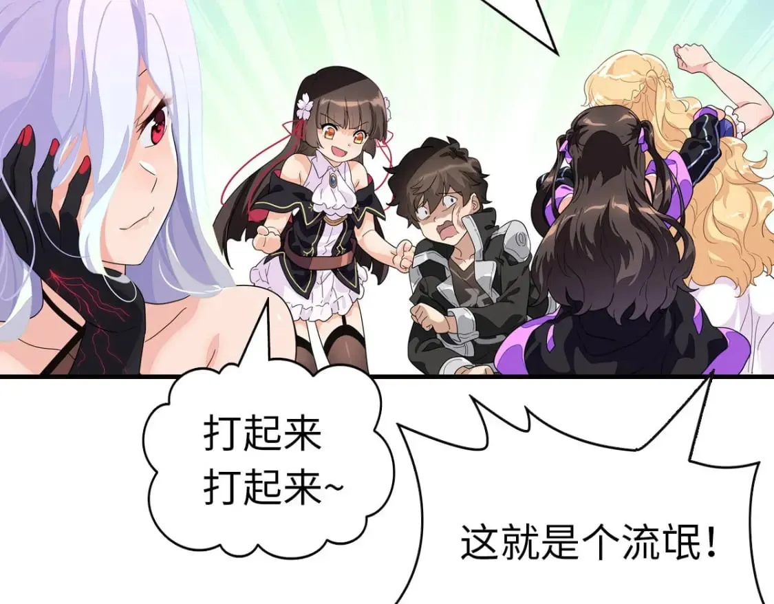 第234页