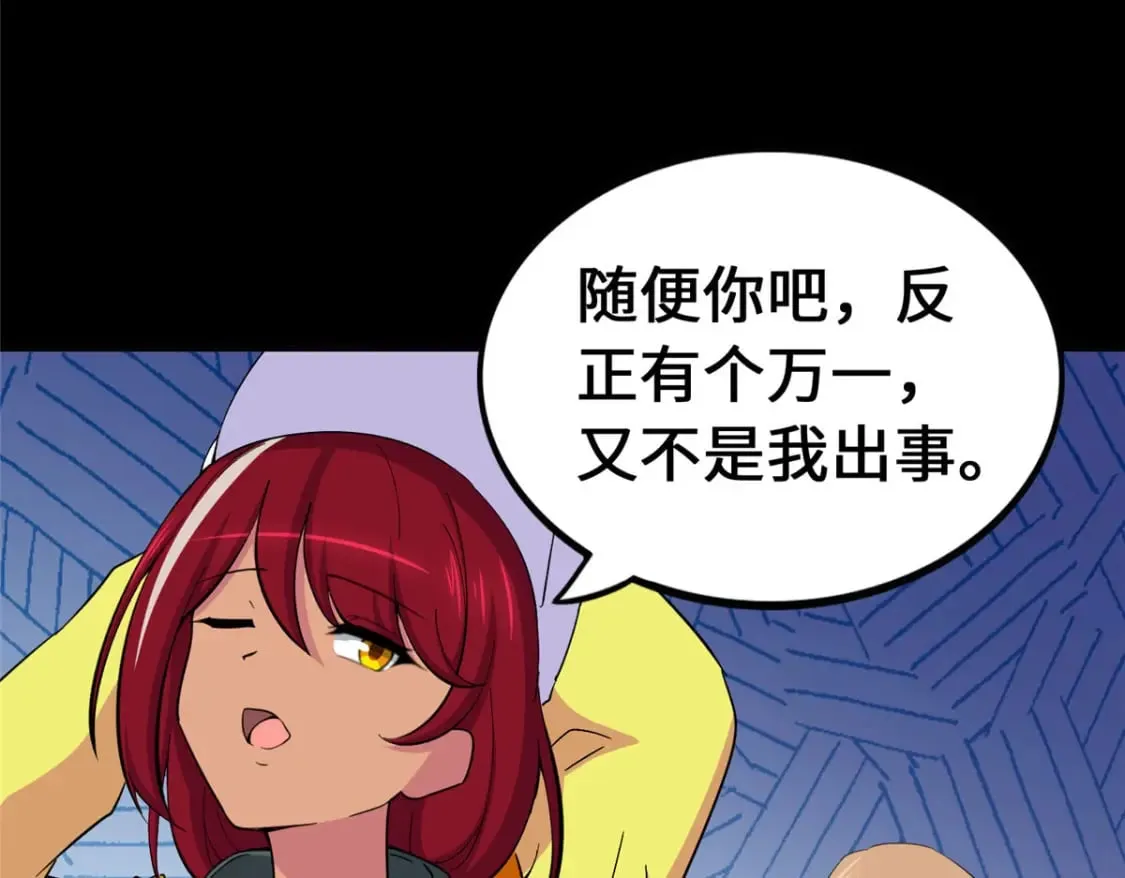 第411页