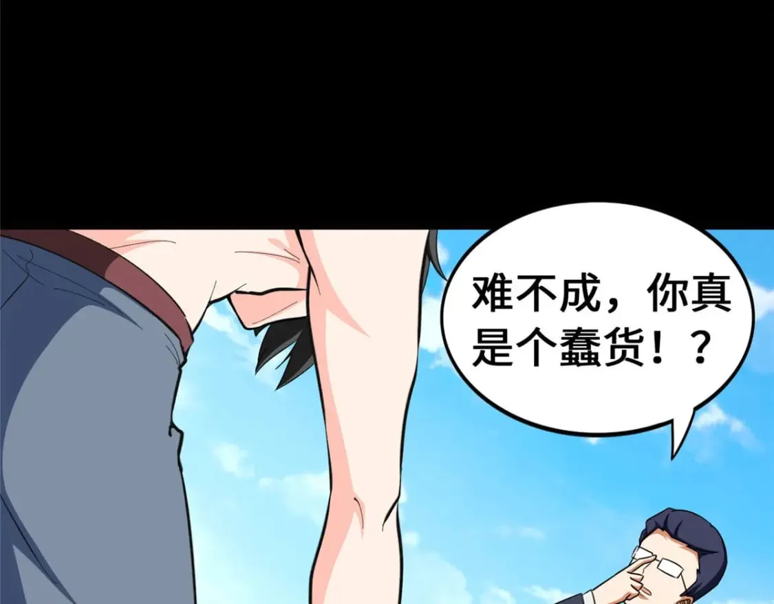 第255页