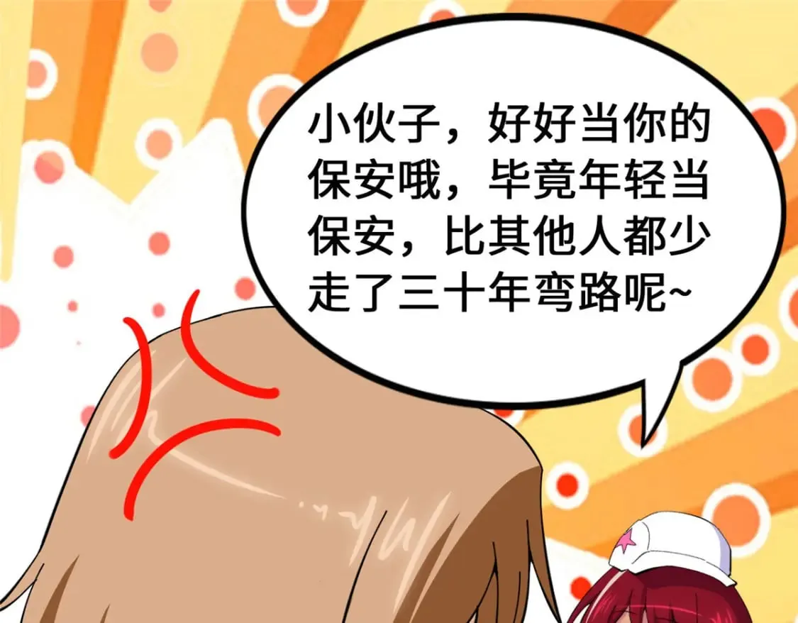 第444页