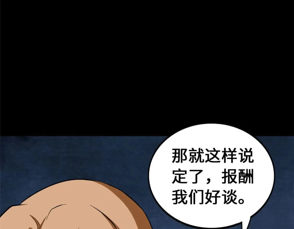 第432页