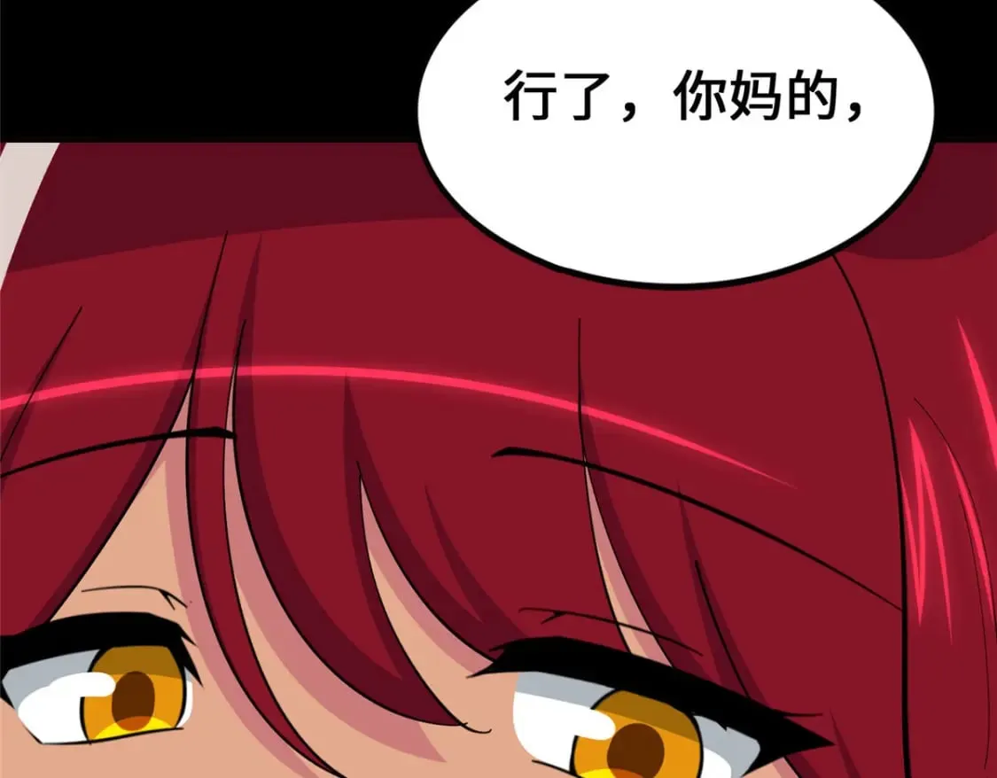 第423页