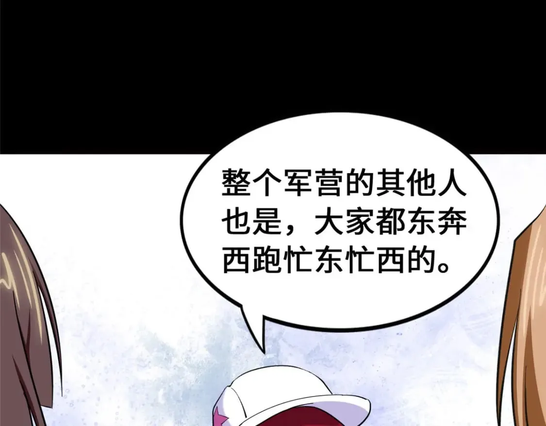 第366页