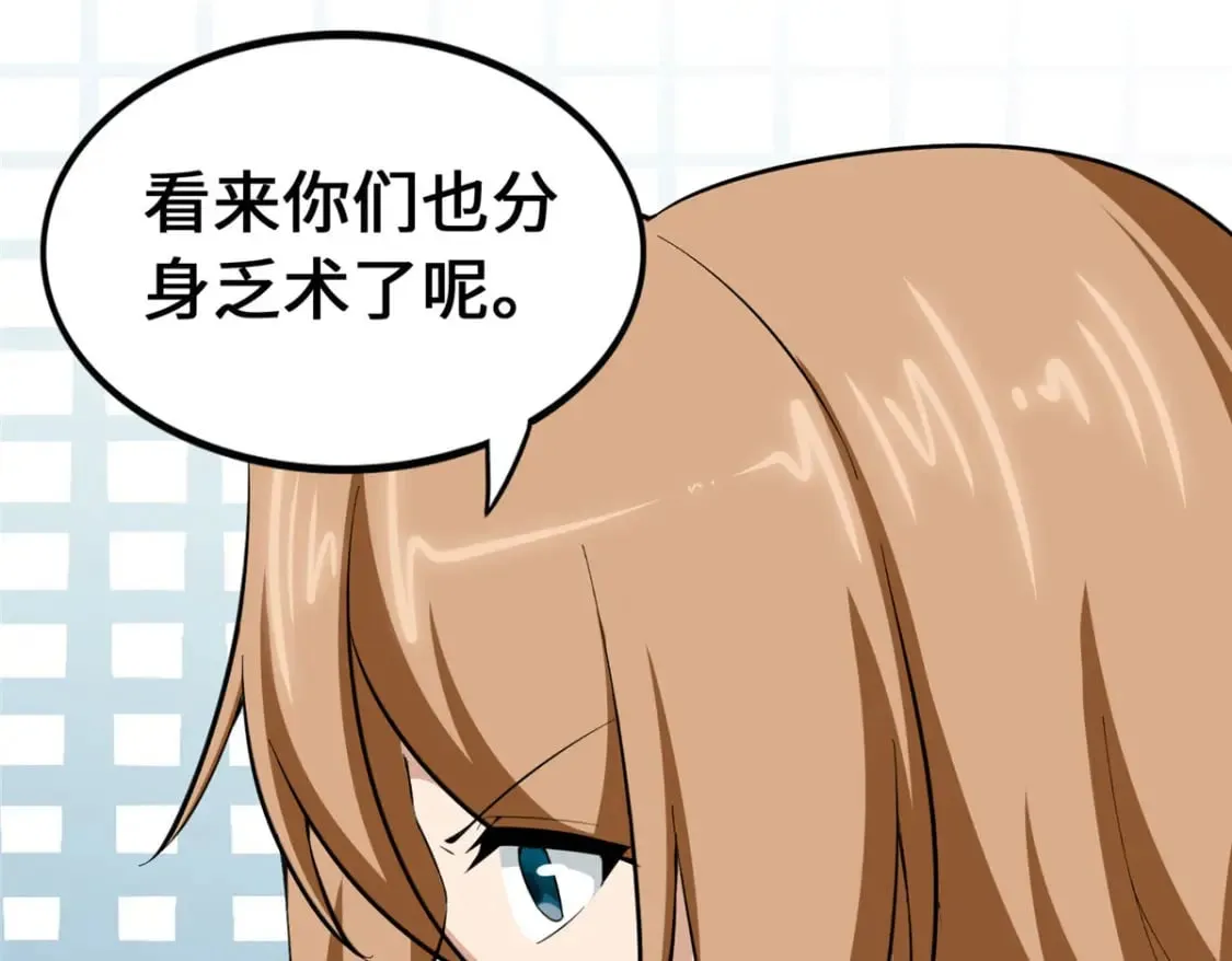 第357页