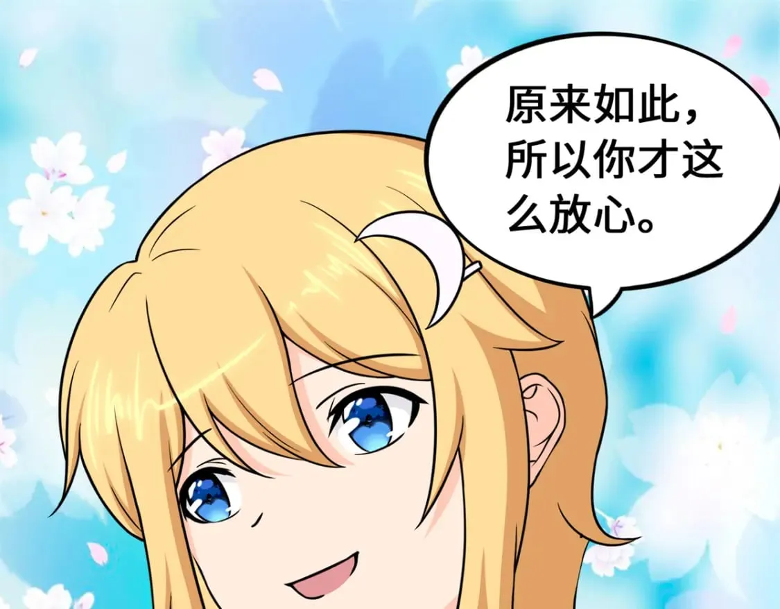 第285页