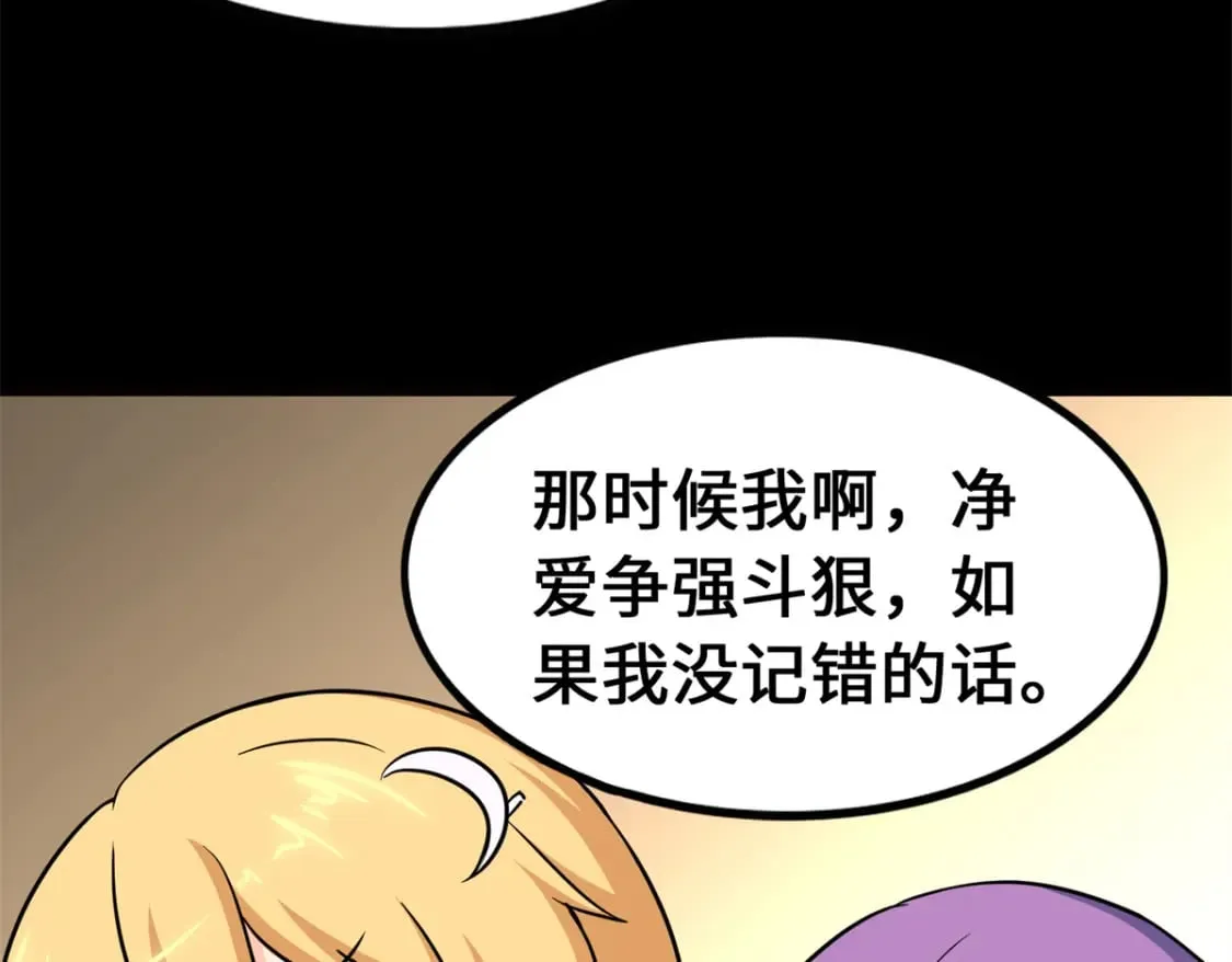 第258页