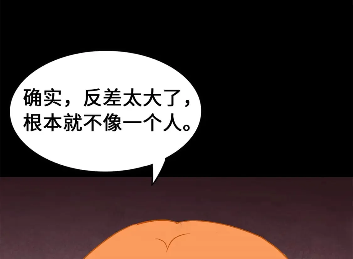 第411页