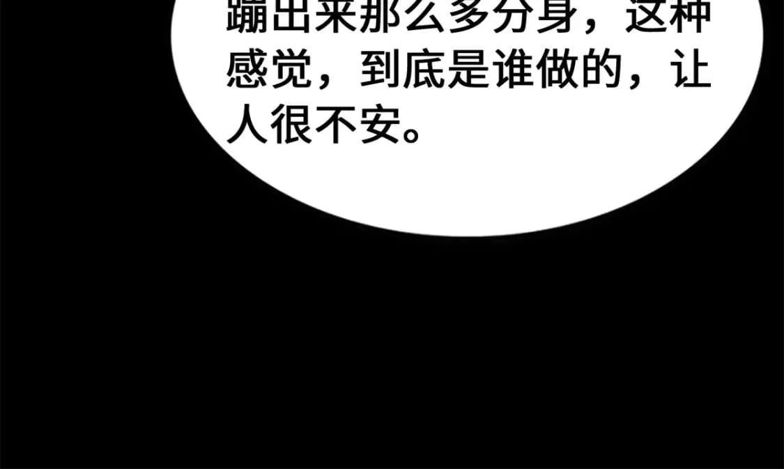 第387页