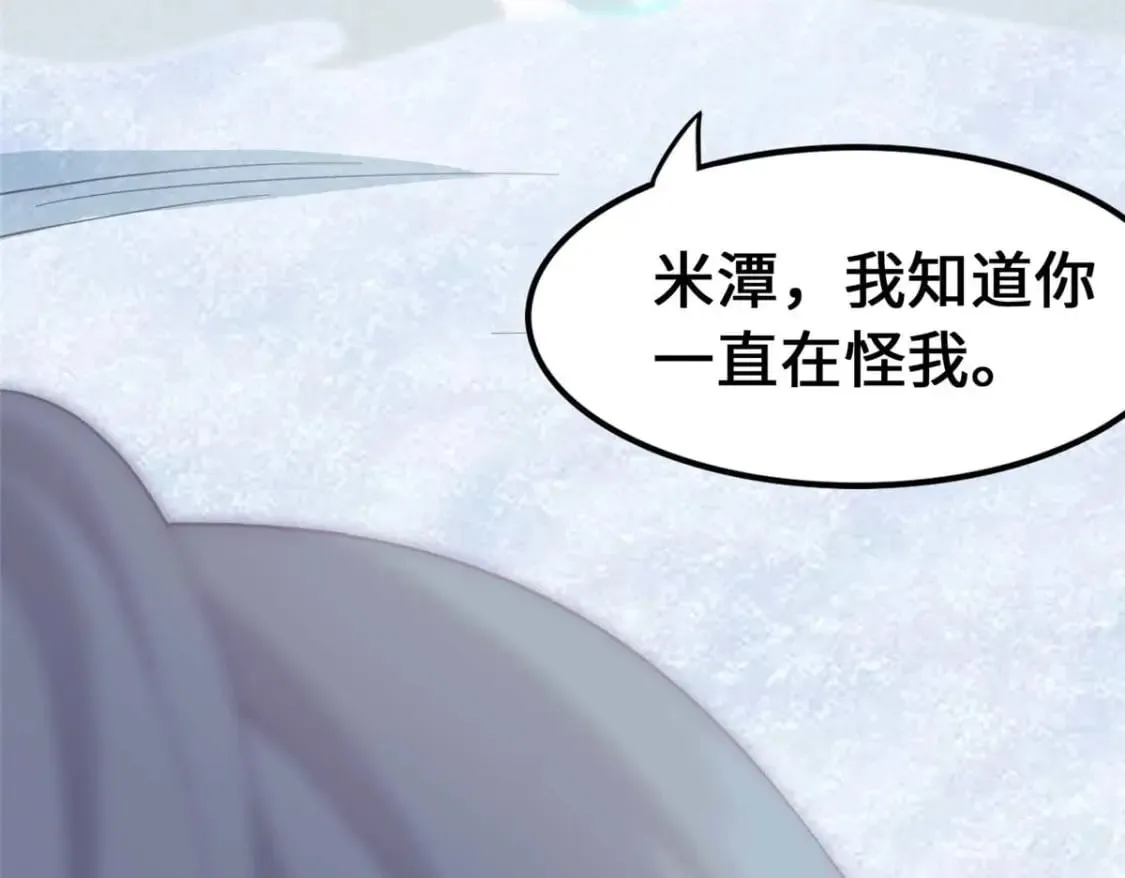 第390页