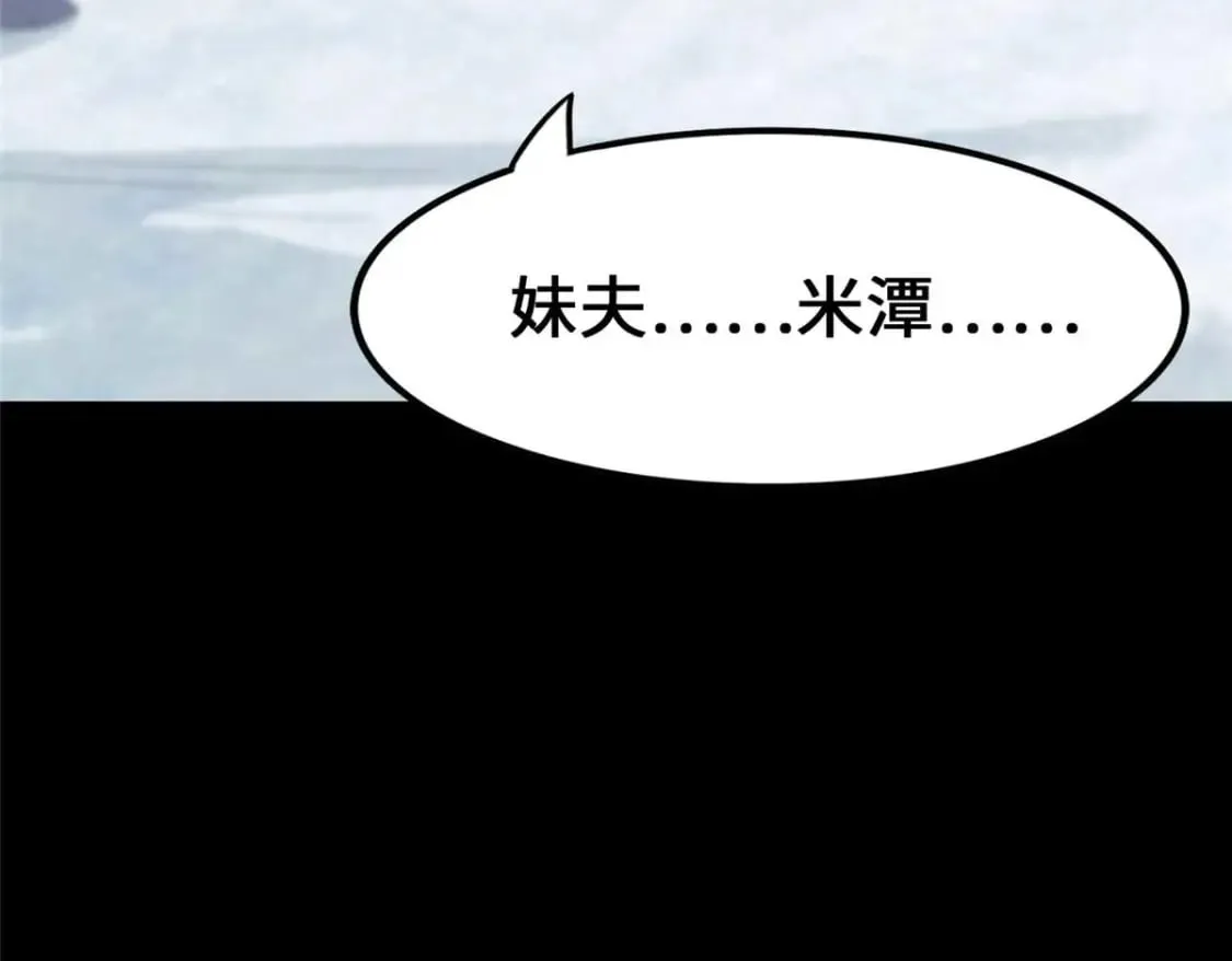 第357页